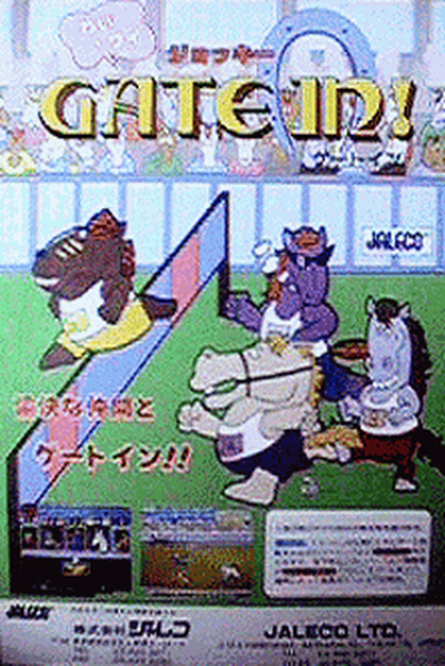 Wai Wai Jockey Gate-In!